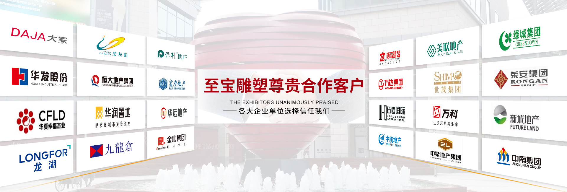 PG国际